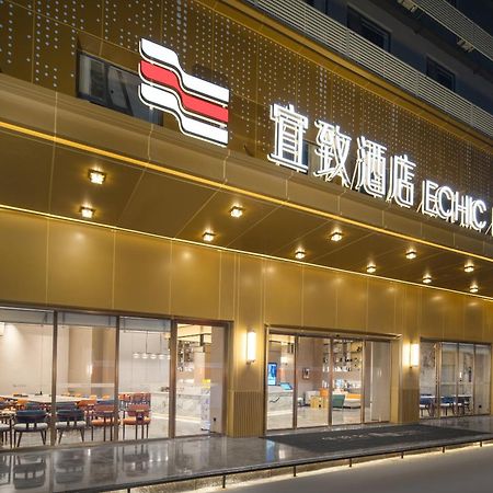 Yizhi Hotel - Guangzhou Beijing Road Pedestrian Street Rainbow Bridge Subway Station Extérieur photo