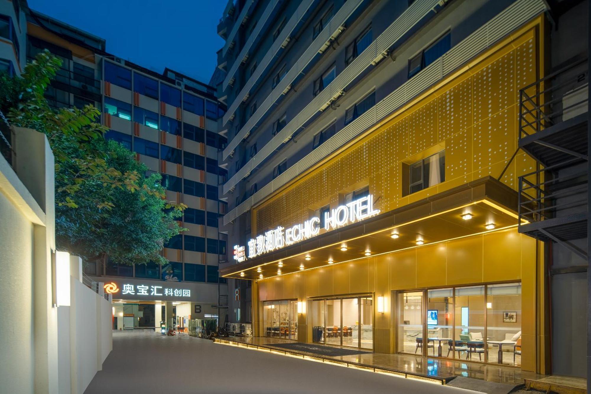 Yizhi Hotel - Guangzhou Beijing Road Pedestrian Street Rainbow Bridge Subway Station Extérieur photo