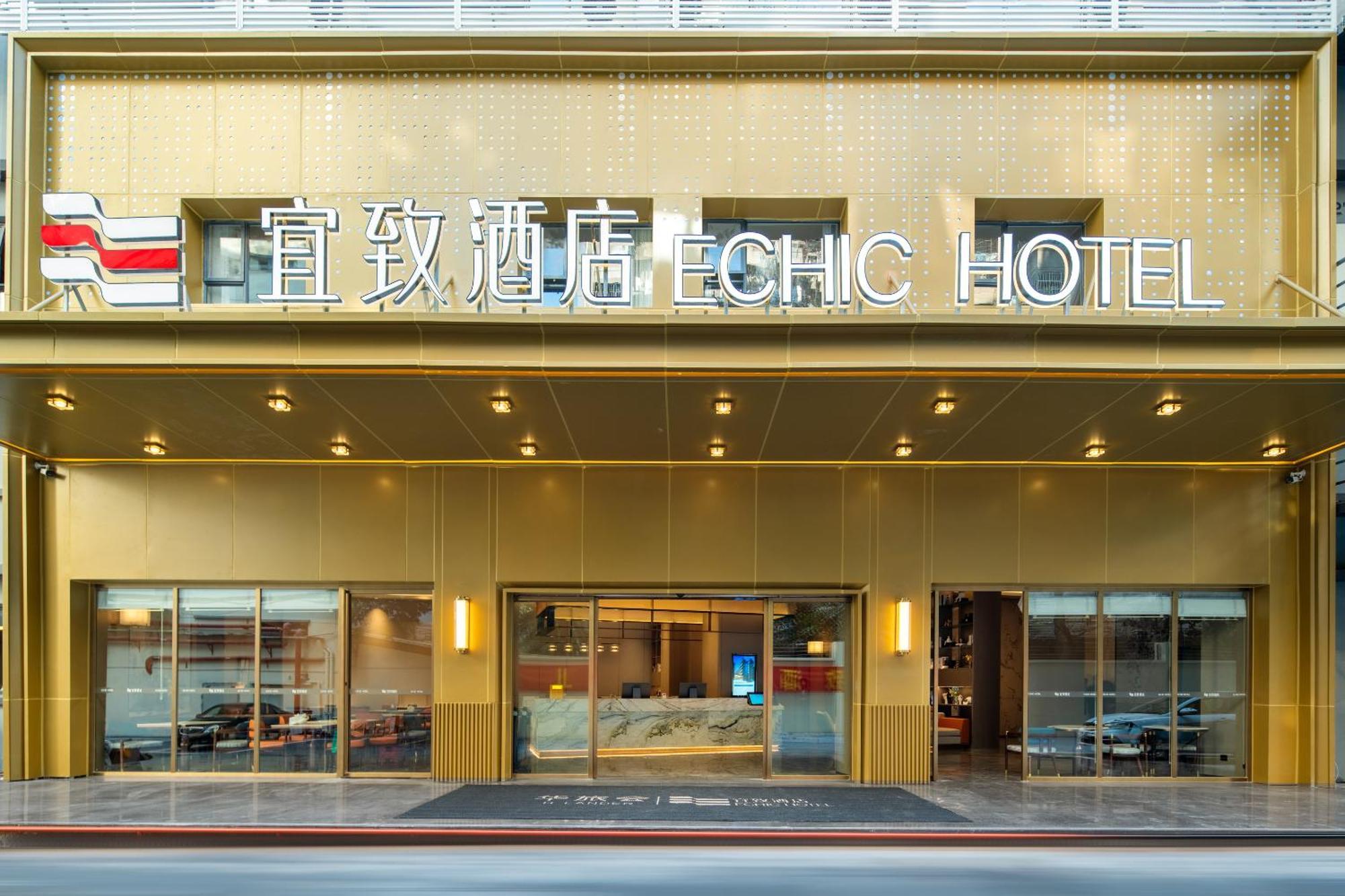 Yizhi Hotel - Guangzhou Beijing Road Pedestrian Street Rainbow Bridge Subway Station Extérieur photo