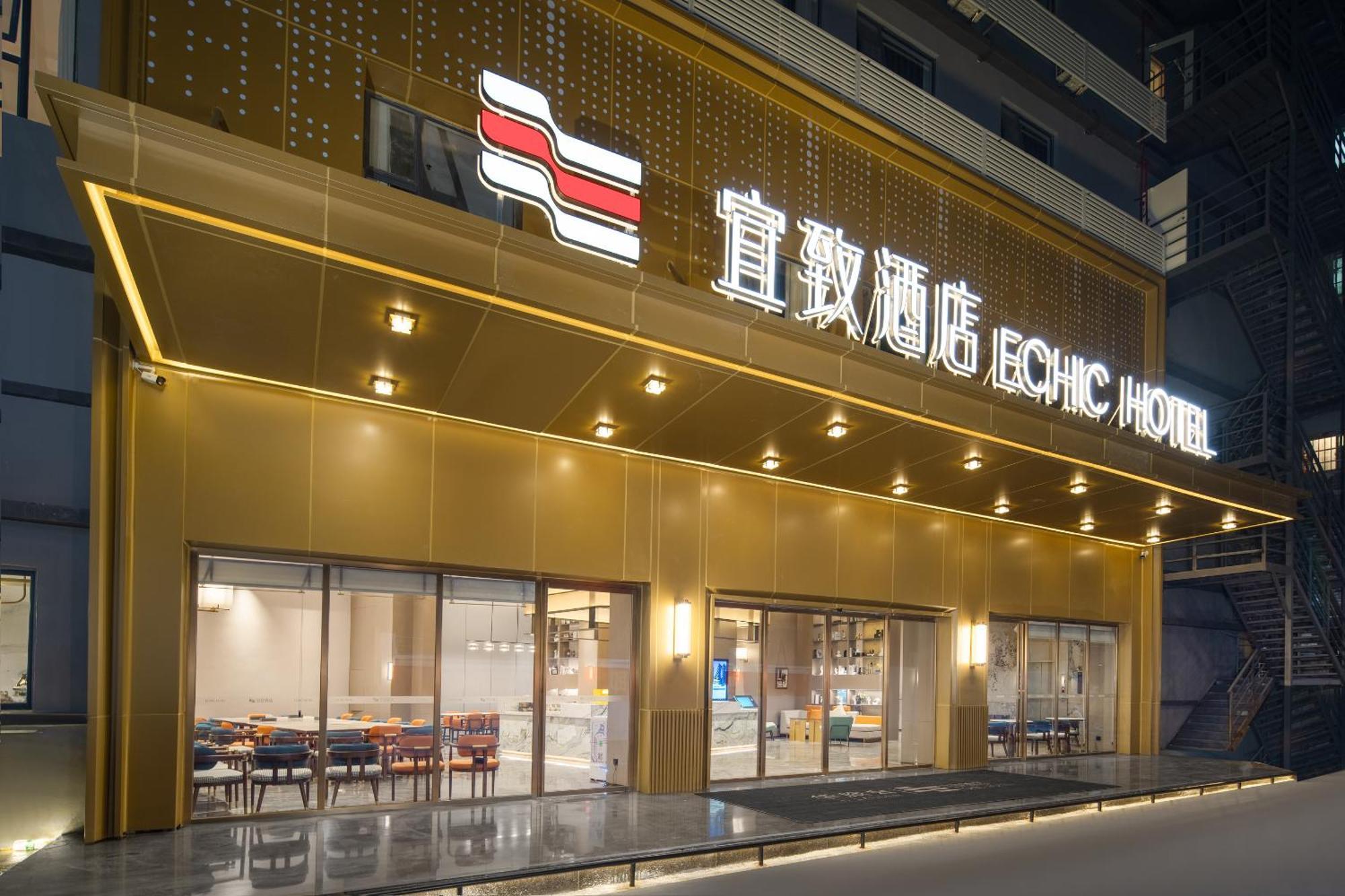 Yizhi Hotel - Guangzhou Beijing Road Pedestrian Street Rainbow Bridge Subway Station Extérieur photo